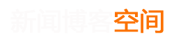 讯烁